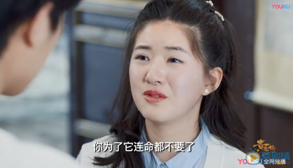 青囊传叶云裳剧照 叶云裳青囊传剧照
