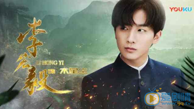 青囊传讲述的是什么故事？剧中的木星辰结局如何？