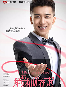 我要和你在一起欧阳是由谁饰演的？欧阳扮演者是谁？