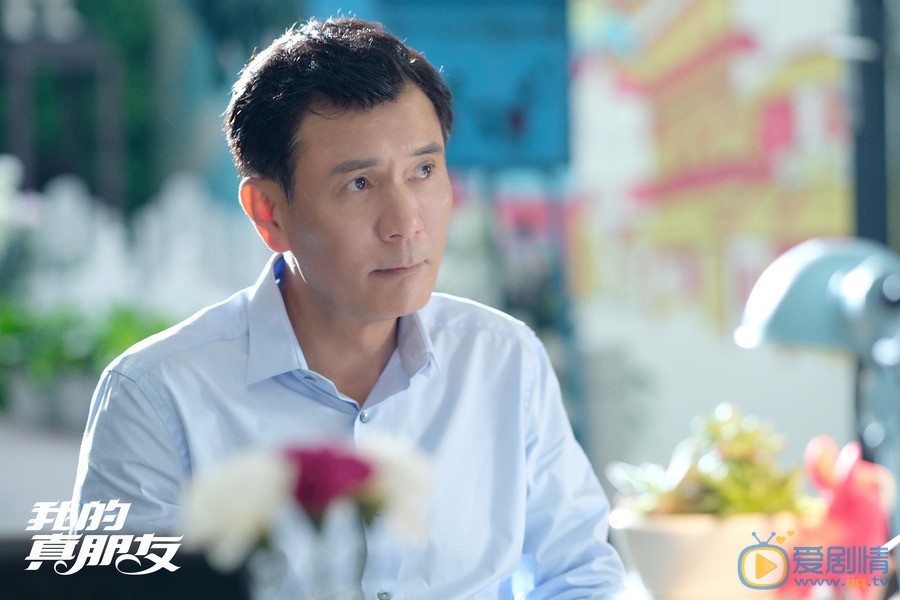 我的真朋友邵俭剧照 邵俭我的真朋友剧照