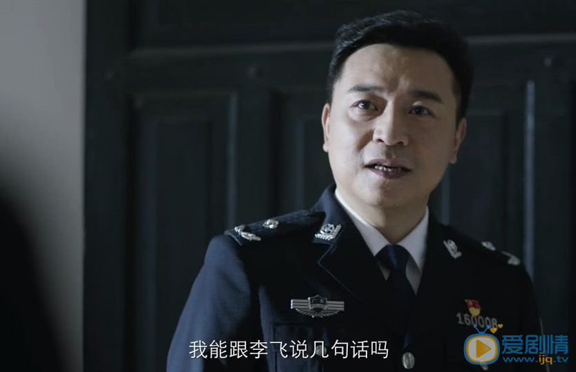 破冰行动马云波的下场如何？他会跟陈光荣一样的结局吗？