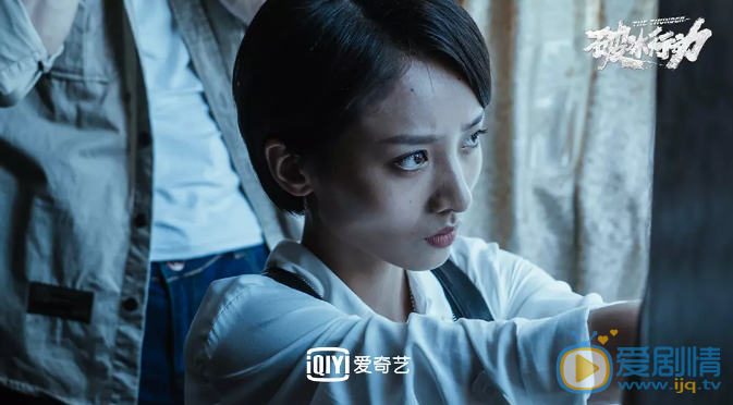 破冰行动马雯剧照马雯破冰行动剧照