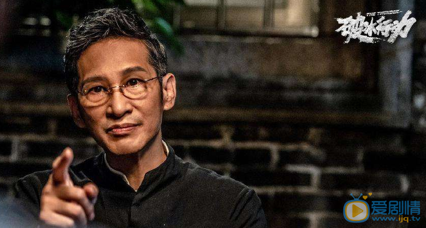 破冰行动马云波是不是林耀东最大的保护伞？林耀东口中的老爷子是谁？