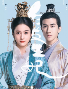 白发的结局是什么？是喜还是悲？