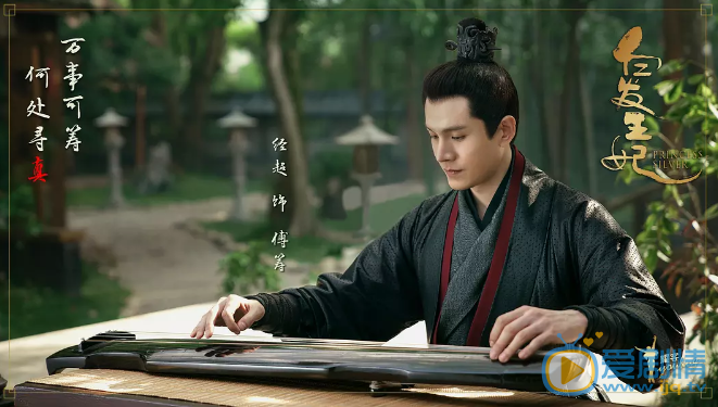 白发的结局是什么？是喜还是悲？