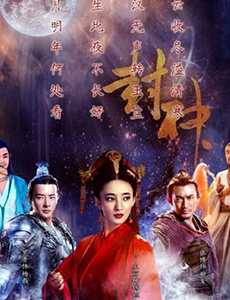 封神演义杨戬哪吒比武 哪吒输不起暗算杨戬