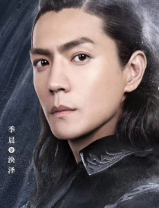 爵迹临界天下泱泽的扮演者是谁？他的个人资料是什么？