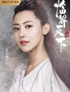 临界天下神音的扮演者是谁？神音的结局是什么？