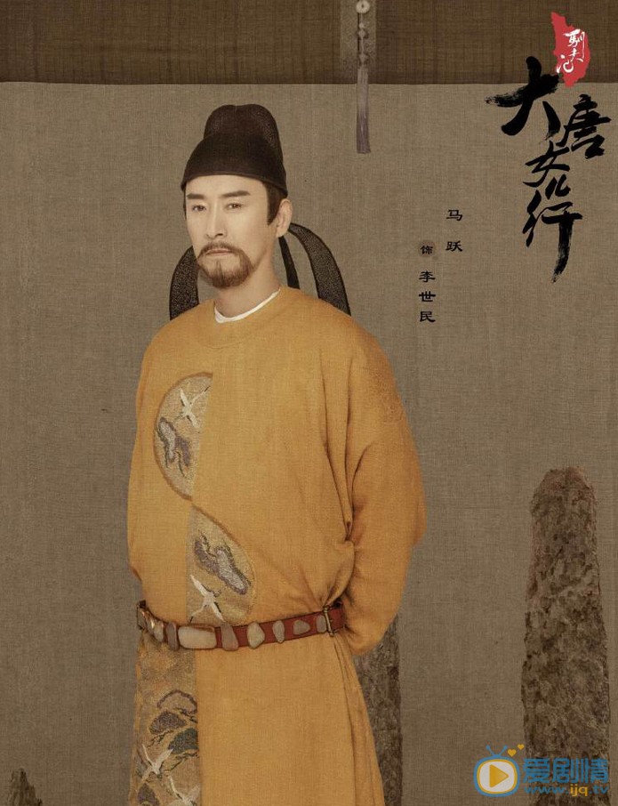 大唐女儿行剧照