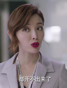我们都要好好的薇薇安为什么要算计寻找？两人什么仇什么怨？