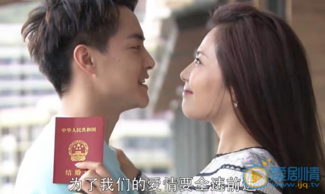 亲爱的婚姻王可可为什么逃婚？