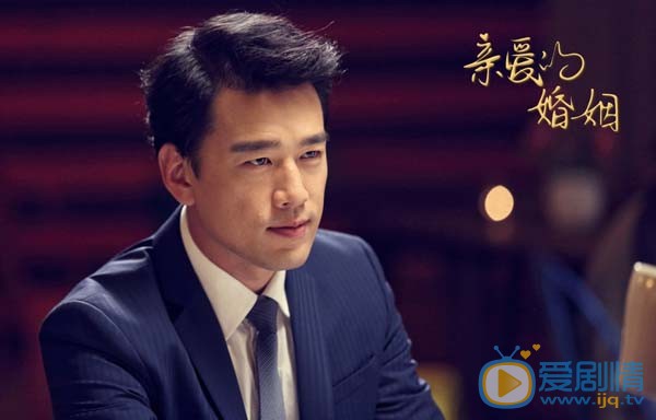 亲爱的婚姻程大成喜欢谁？最后和谁在一起？