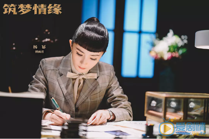 筑梦情缘傅函君变痴傻了吗？傅函君为什么变痴傻？
