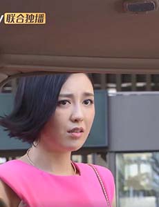 亲爱的婚姻果果搭错车 恳求程大成帮忙