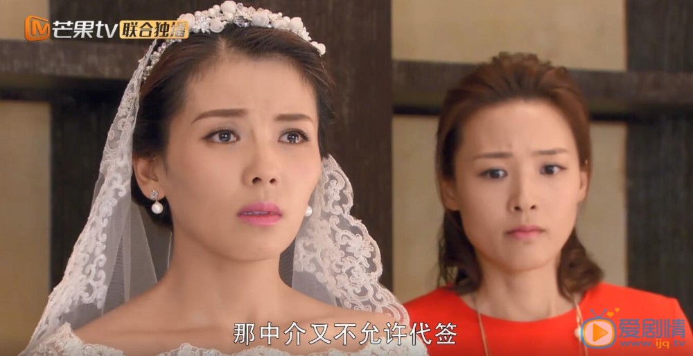亲爱的婚姻王可可为何大发脾气不想结婚？