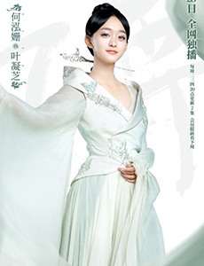 凤弈叶凝芝扮演者是谁？叶凝芝结局是什么？