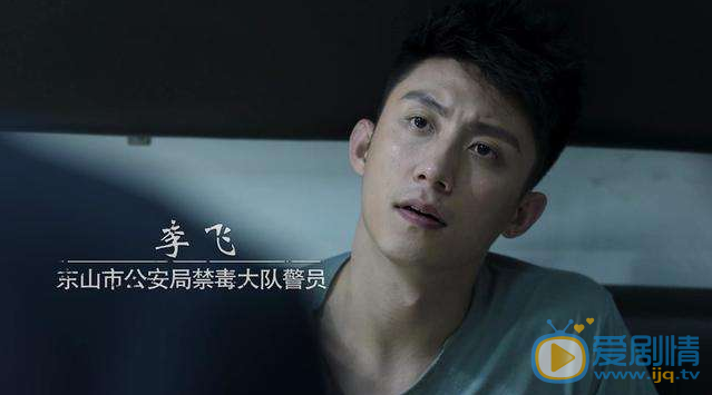 破冰行动李飞为什么怀疑赵嘉良就是自己的父亲？他发现了什么？