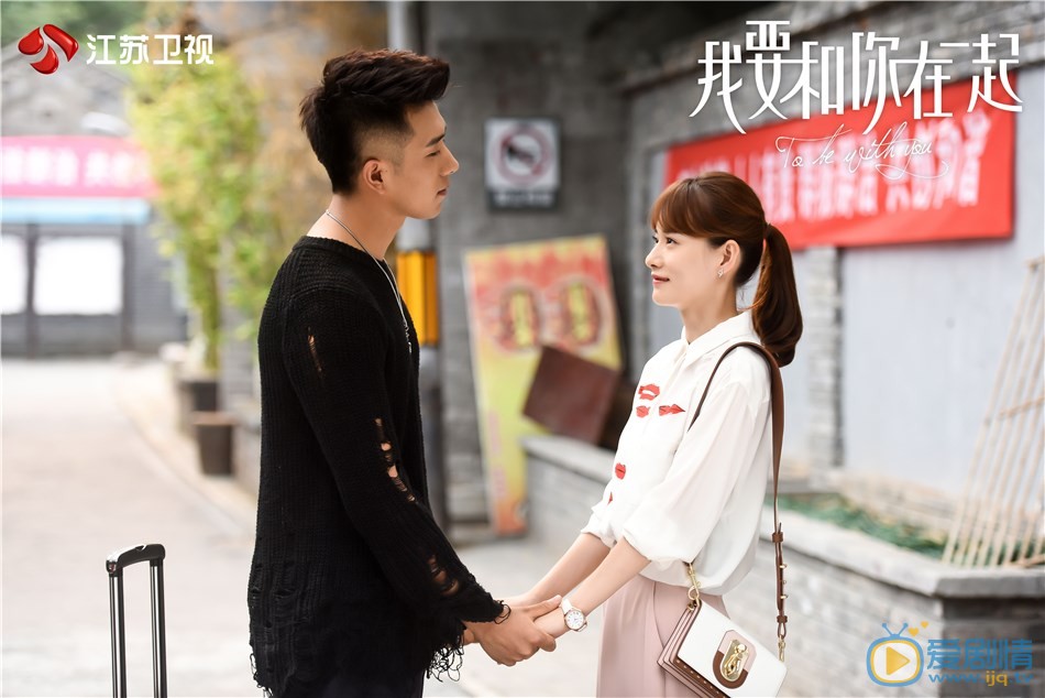 我要和你在一起林爸反对林美雅与欧阳在一起的原因是什么？