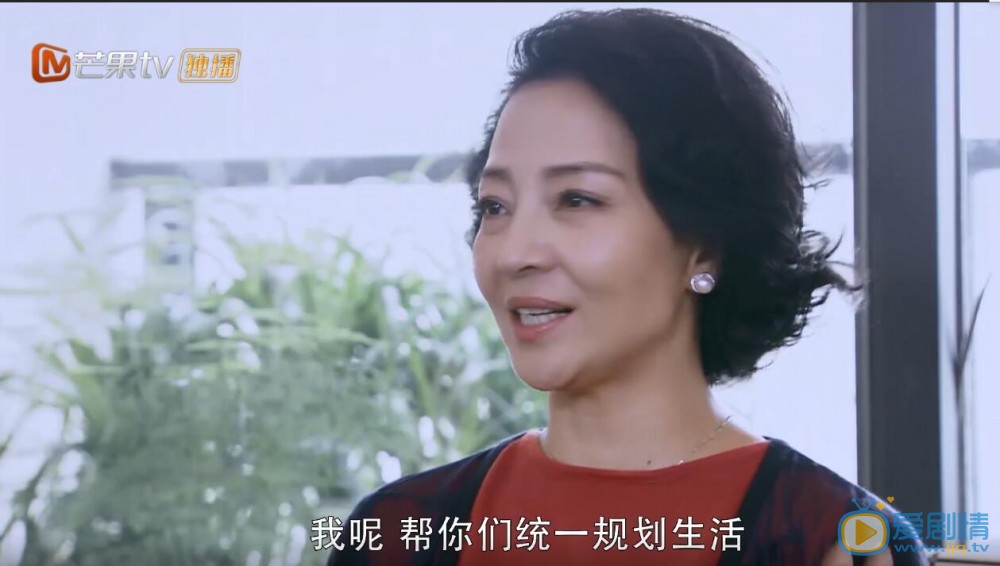 亲爱的婚姻黎母掌管经济大权 王可可反抗无效