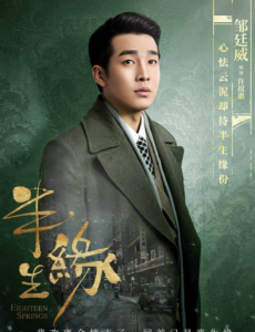 许叔惠