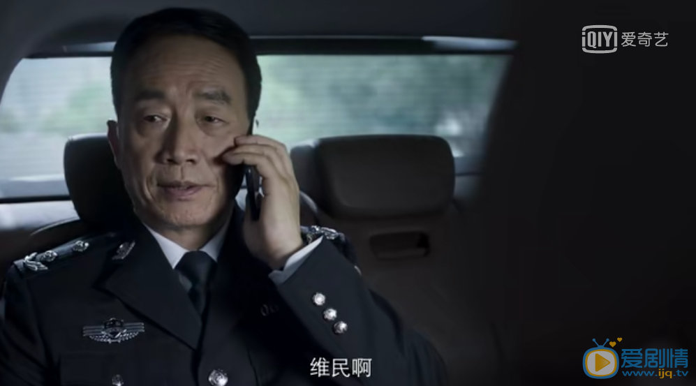 破冰行动崔振江是好人还是坏人？他到底是不是林耀东的保护伞？
