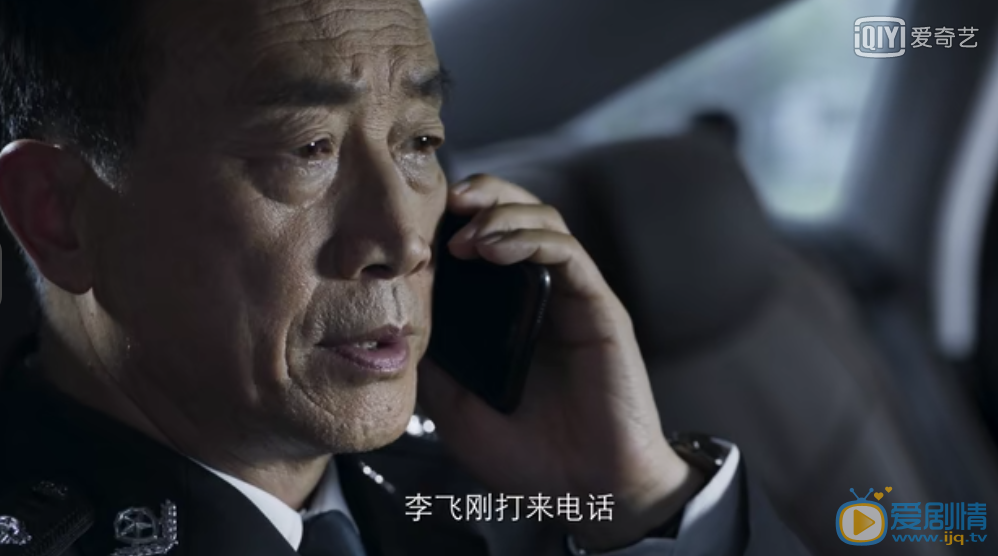 破冰行动崔振江是好人还是坏人？他到底是不是林耀东的保护伞？