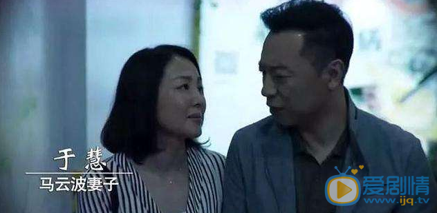 破冰行动于慧的结局如何？于慧最后死了吗？