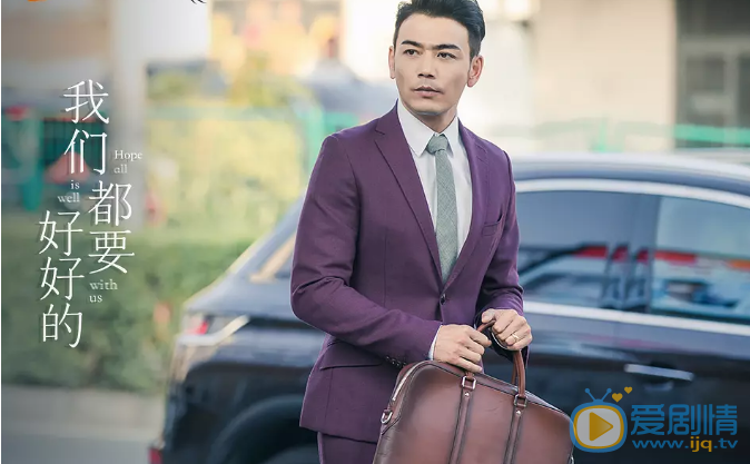 我们都要好好的向前为什么拒绝寻找的援助？