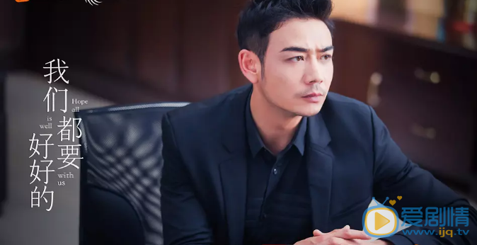 我们都要好好的向前为什么拒绝寻找的援助？