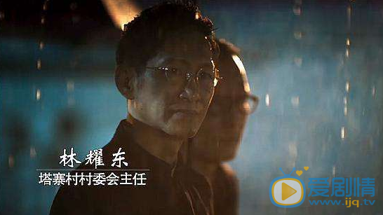 破冰行动塔寨村没有制度的家庭为什么不曝光毒贩的犯罪行为？