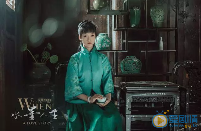 水墨人生阮秋水剧照 阮秋水水墨人生剧照