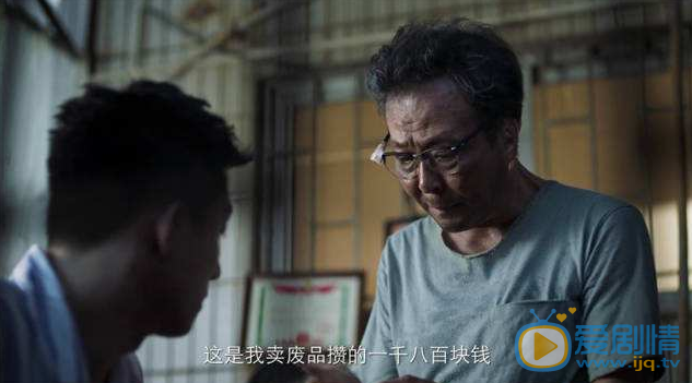 破冰行动李飞为什么要将林水伯找回东山？林水伯的结局如何？