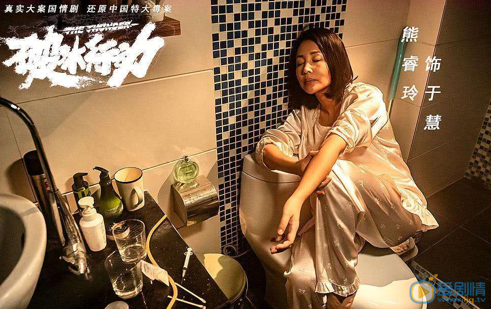 破冰行动于慧为什么要自杀？于慧到底是好是坏？