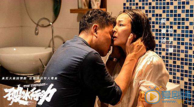 破冰行动于慧为什么要自杀？于慧到底是好是坏？