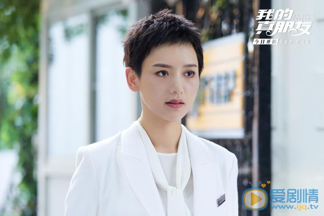 我的真朋友邵芃橙为何阻止曾慧敏和林致轩在一起？