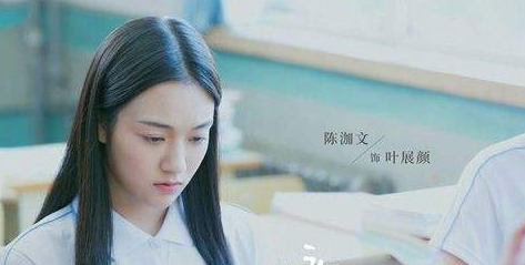 网剧暗恋橘生淮南叶展颜剧照 叶展颜网剧暗恋橘生淮南剧照