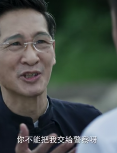 破冰行动林耀东为什么宁愿死也不想被警察抓住？他在害怕什么？