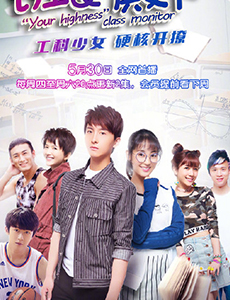 班长殿下顾梓晨是谁饰演的？顾梓晨扮演者是谁？