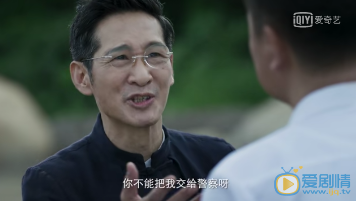 破冰行动林耀东为什么宁愿死也不想被警察抓住？他在害怕什么？