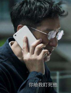 破冰行动多次出现的东莨菪碱到底是什么？ 林耀东用它做了哪些坏事？