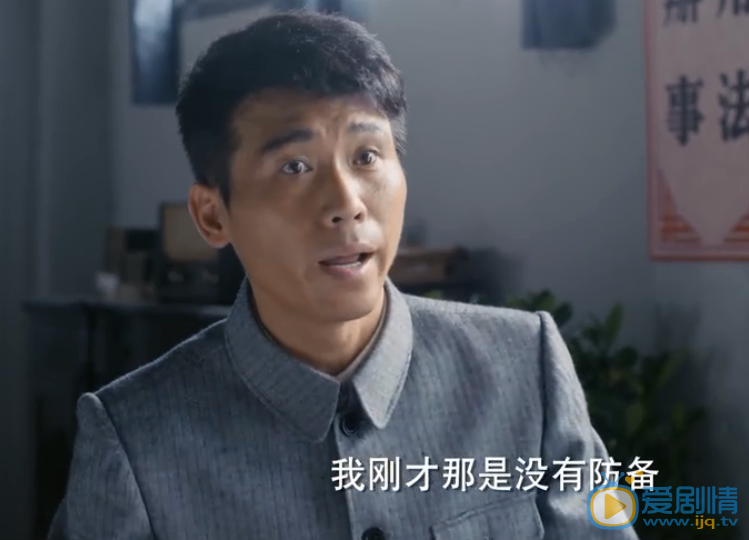 无名卫士杨诚剧照 杨诚无名卫士剧照
