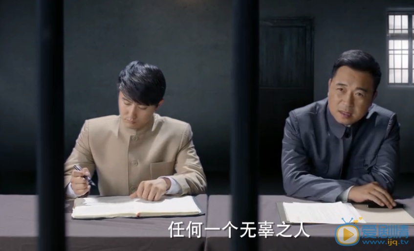 无名卫士王黎生剧照 王黎生无名卫士剧照