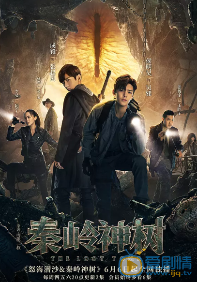 怒海潜沙&秦岭神树吴邪的扮演者是谁？他的个人资料是什么？