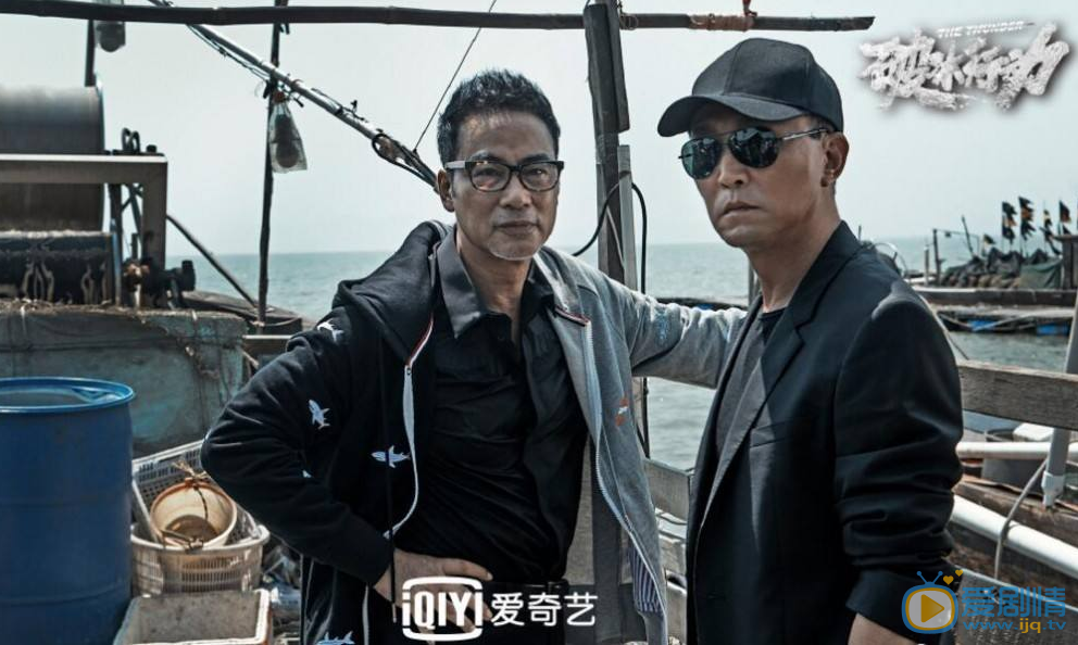 破冰行动李维民和赵嘉良是什么关系？ 两人是上下级吗？