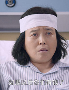 我的真朋友田母不同意卖房 程真真安慰田母