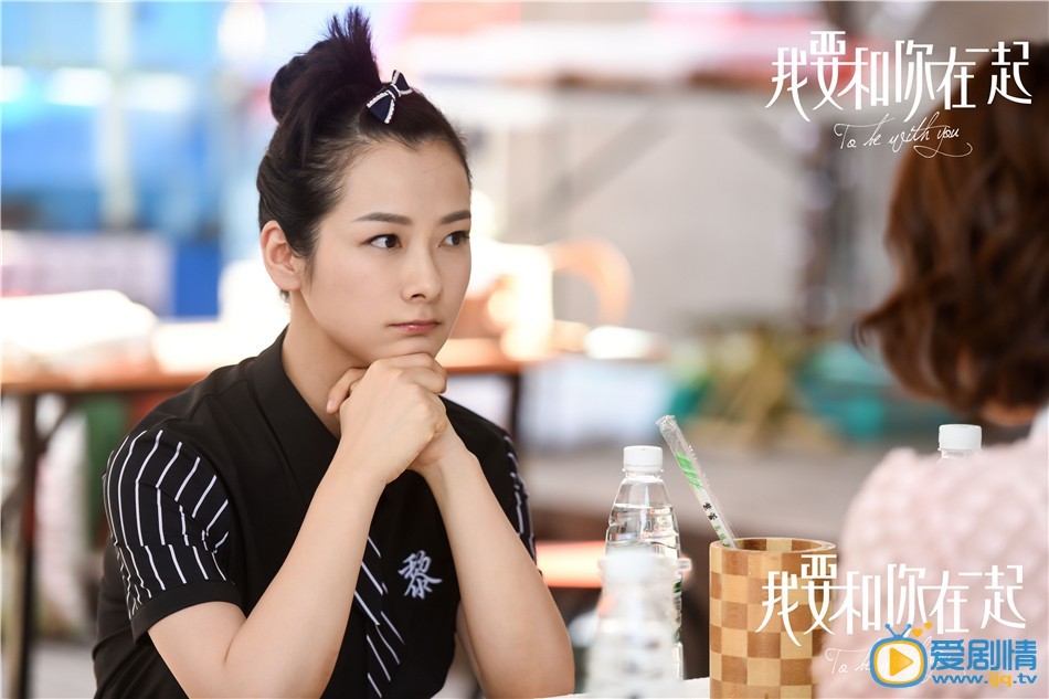 我要和你在一起黎薇薇陷害林美雅是怎么回事？