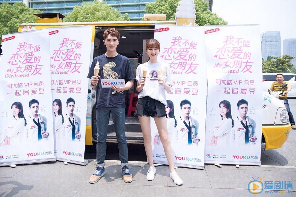 我不能恋爱的女朋友迟信剧照 迟信我不能恋爱的女朋友剧照