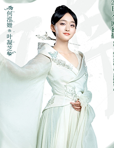 凤弈皇上为什么突然册封叶凝芝为凝贵妃？