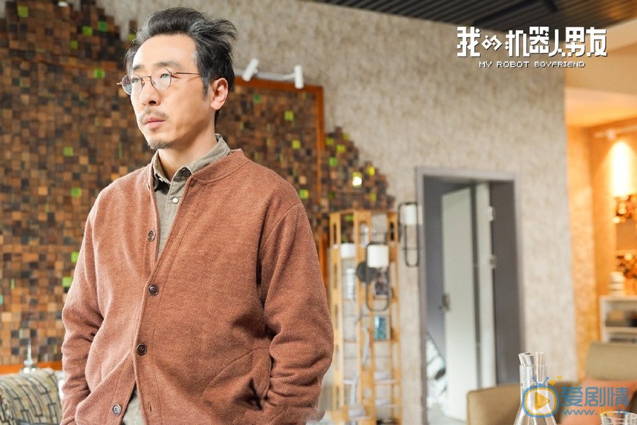 我的机器人男友林斯坦剧照 林斯坦我的机器人男友剧照
