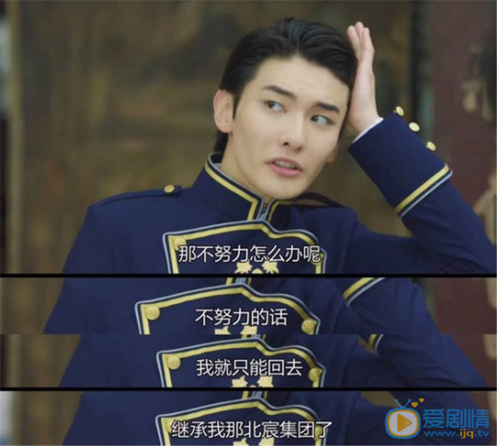 当她恋爱时评价怎么样？